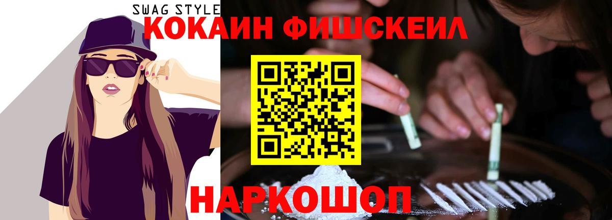 КОКАИН Боливия Мичуринск