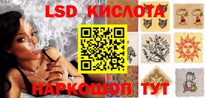 гашишное масло Донецк