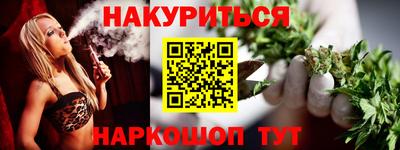 гашишное масло Донецк