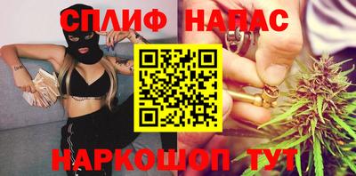 гашишное масло Донецк