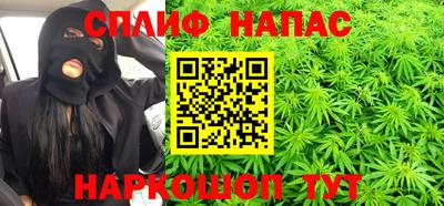 гашишное масло Донецк