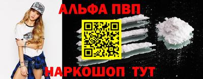 кокаин VHQ Донской