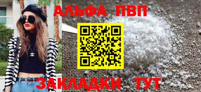 бутират Гусь-Хрустальный