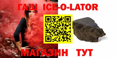 бутират Гусь-Хрустальный