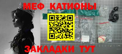 бутират Гусь-Хрустальный
