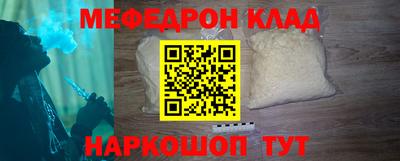 гашишное масло Донецк