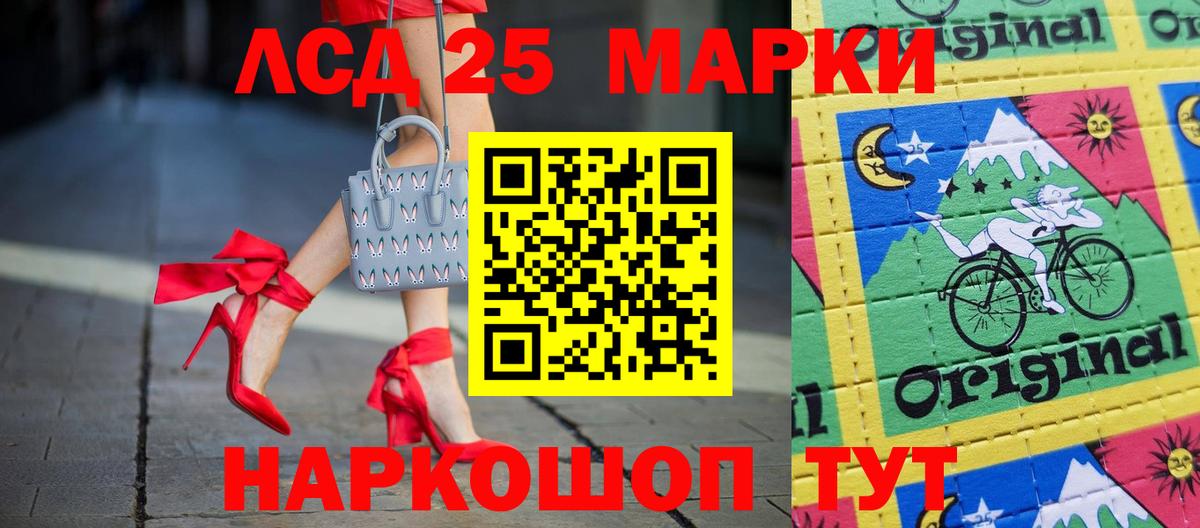 Лсд 25 экстази кислота Мичуринск