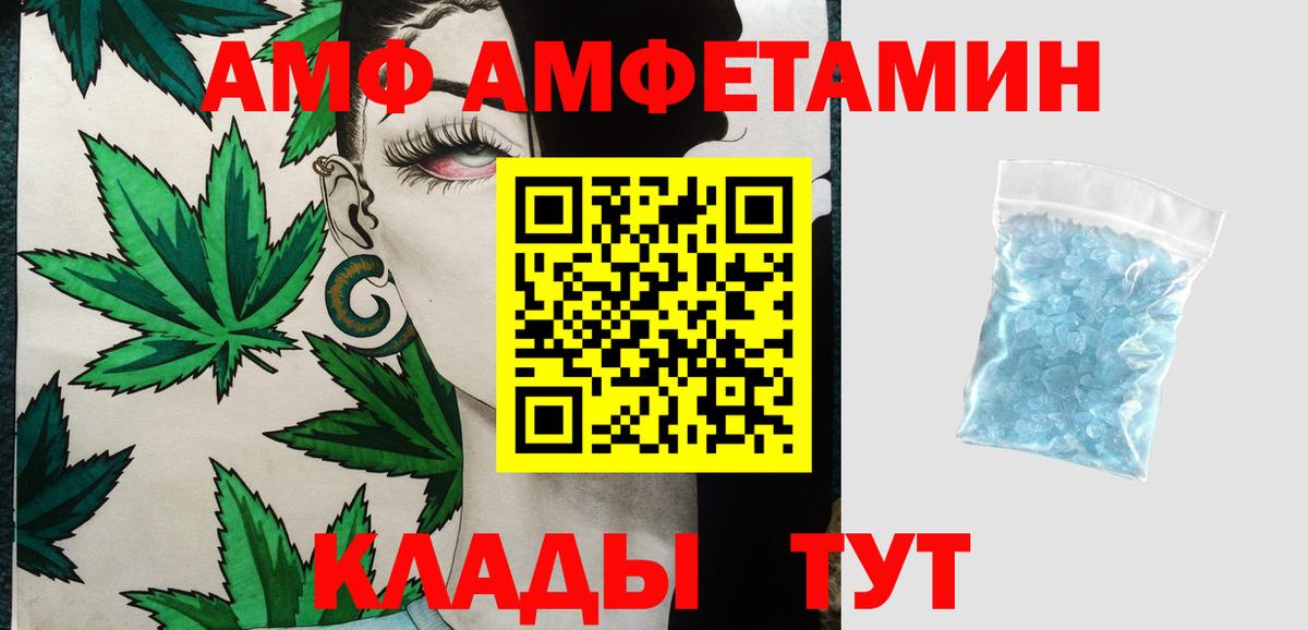 МЕТАМФЕТАМИН Methamphetamine  МЕТАМФЕТАМИН Methamphetamine  Вход с VPN  Мичуринск 
