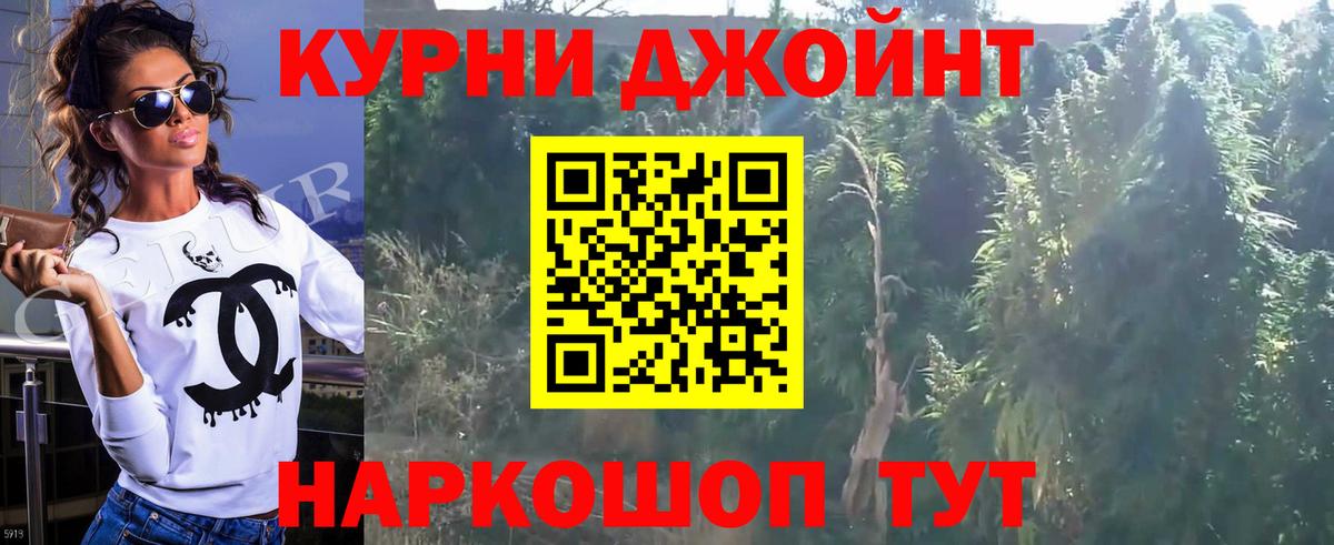 Марихуана OG Kush Мичуринск